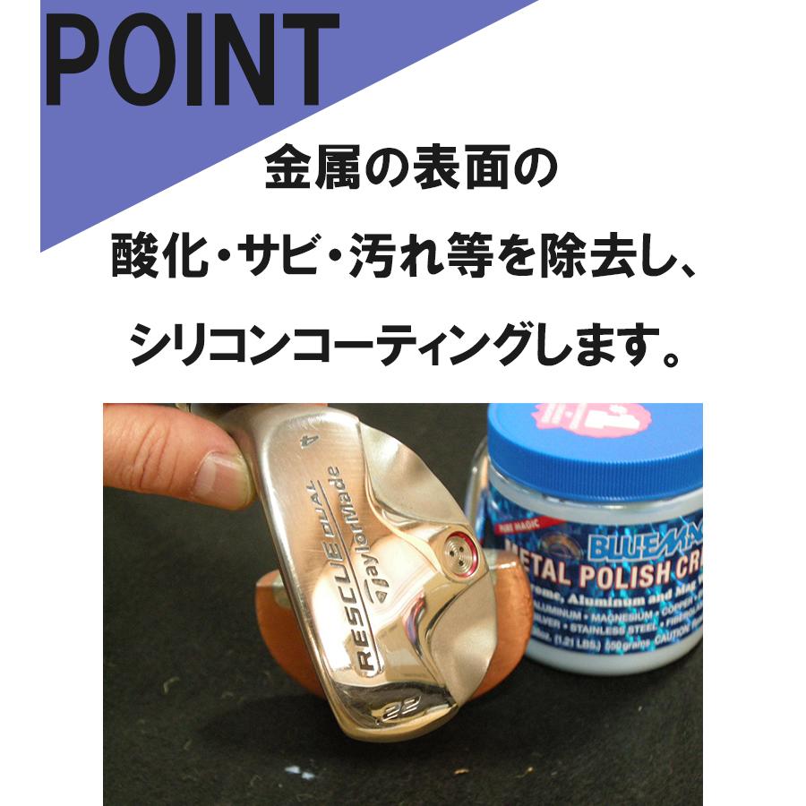 金属磨き ブルーマジック メタルポリッシュクリーム 2kg 業務用 研磨剤