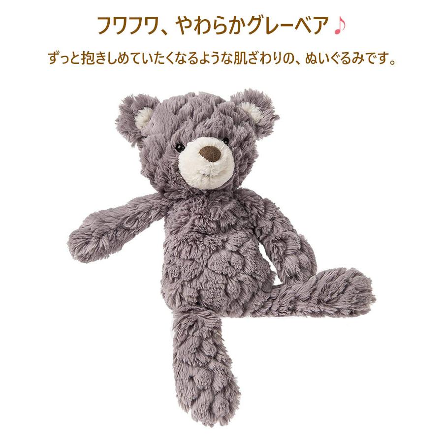 テディベア ぬいぐるみ くま Mary Meyer メリーマイヤー パティ