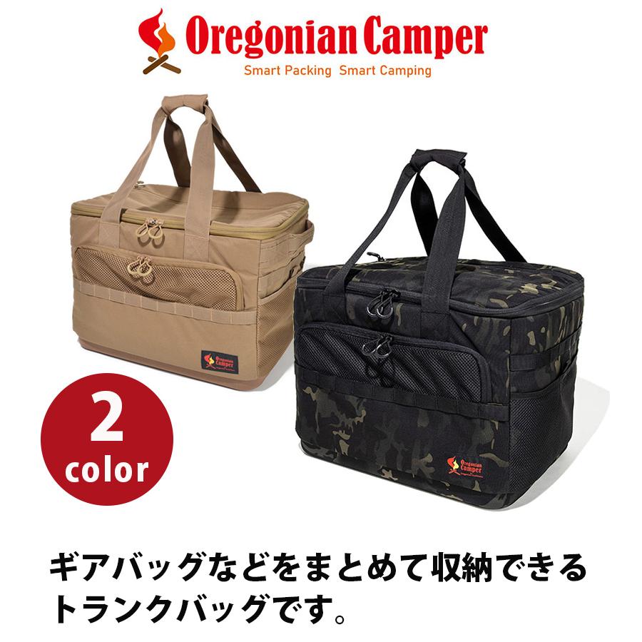 Oregonian Camper（オレゴニアンキャンパー） アウトドア 収納ボックス