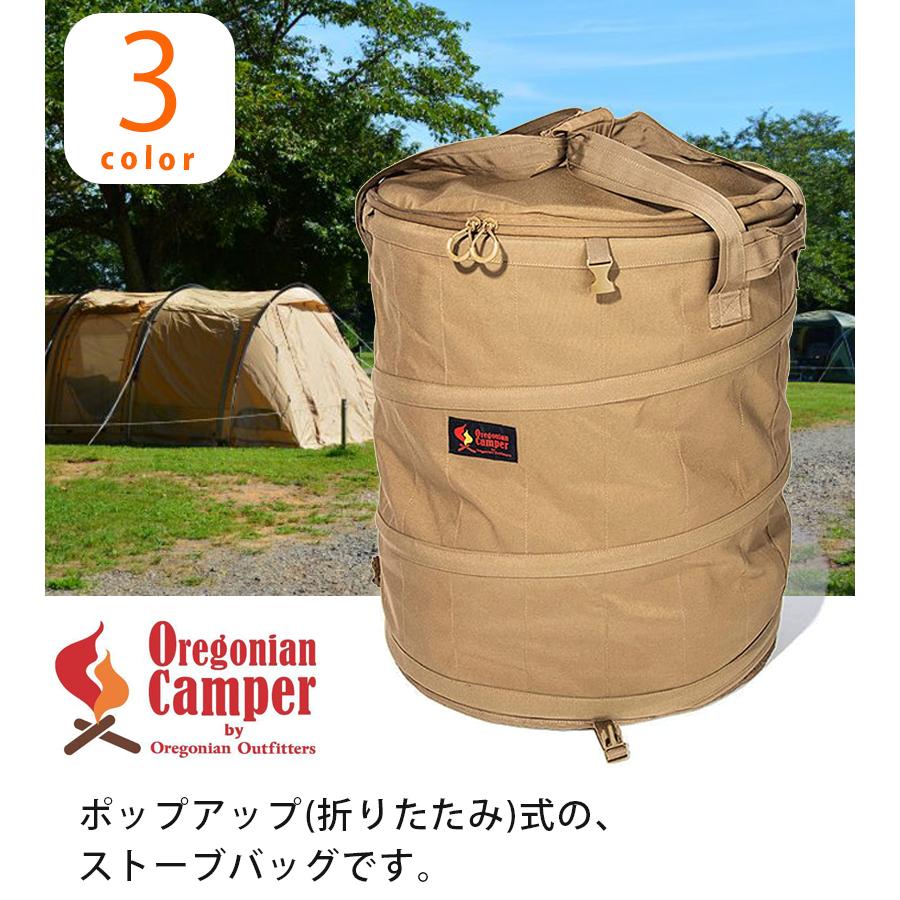 【新品未使用】オレゴニアンキャンパー　ストーブ　ドラム ストーブドラム (オリーブ) | Oregonian Camper,アイテム別収納