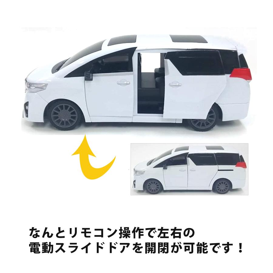 車 おもちゃ トヨタ アルファード ラジコンカー 全2色 ブラック/ホワイト 大人 子供 Toyota ALPHARD 速い 動く玩具 自動車 リアル ホビー プレゼント 男の子｜select-mofu-y｜04