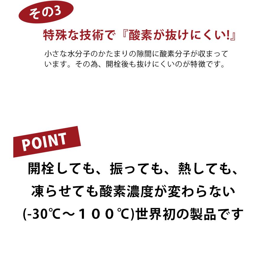 飲料水 ペットボトル 酸素補給水 WOX 高濃度酸素水 ウォックス 飲料水 ペットボトル 酸素補給水 WOX 高濃度酸素水 ウォックス