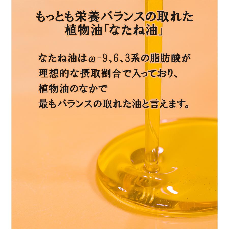 食用油 米澤製油 なたね油 圧搾一番しぼり なたねサラダ油 1400g×3個