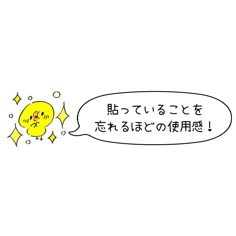 鍼 刺さないハリ 東洋レヂン ソマニクス ソマレゾン Lサイズ 100枚入