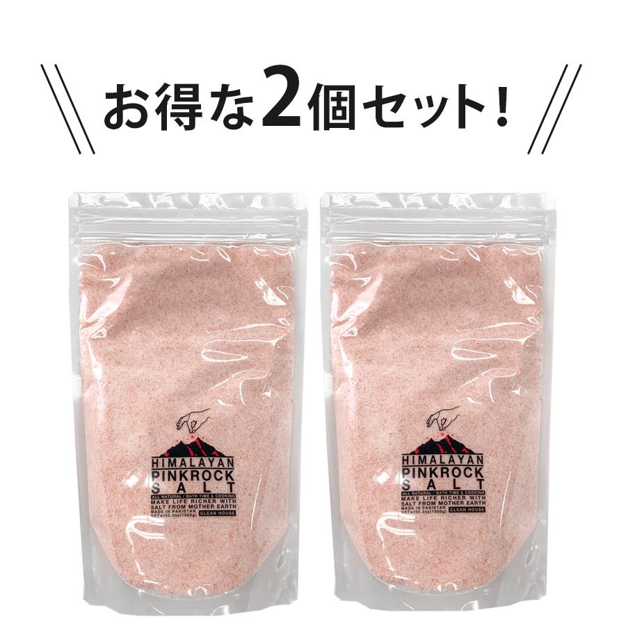 完売人気商品　水素　バスソルト 1000g　ピンクソルト　500g 4個セット 4570027062344.jpg