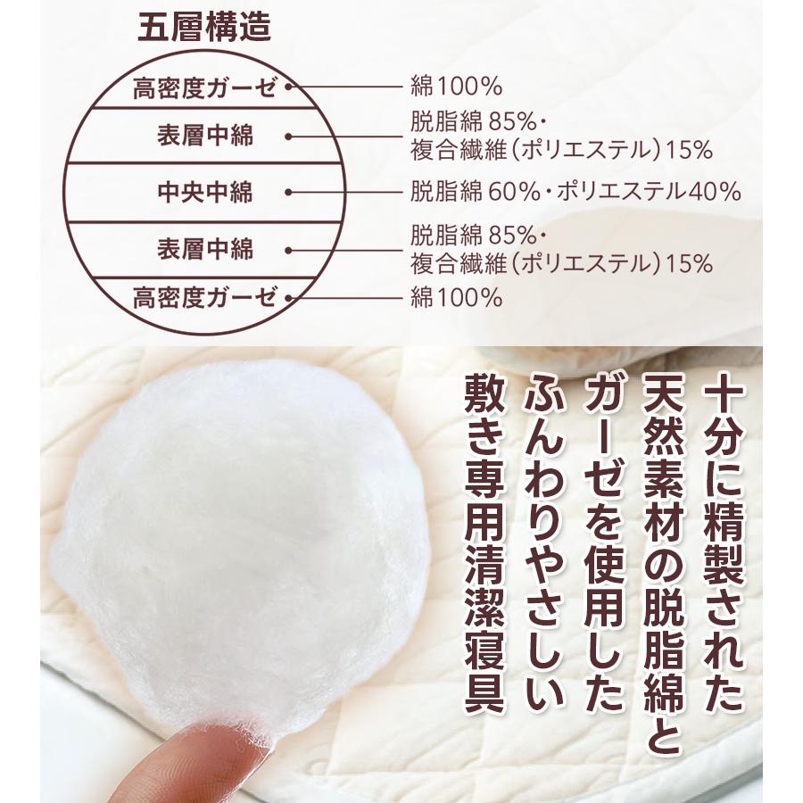 敷きパッド パシーマ パットシーツ シングル 5600 きなり 綿100