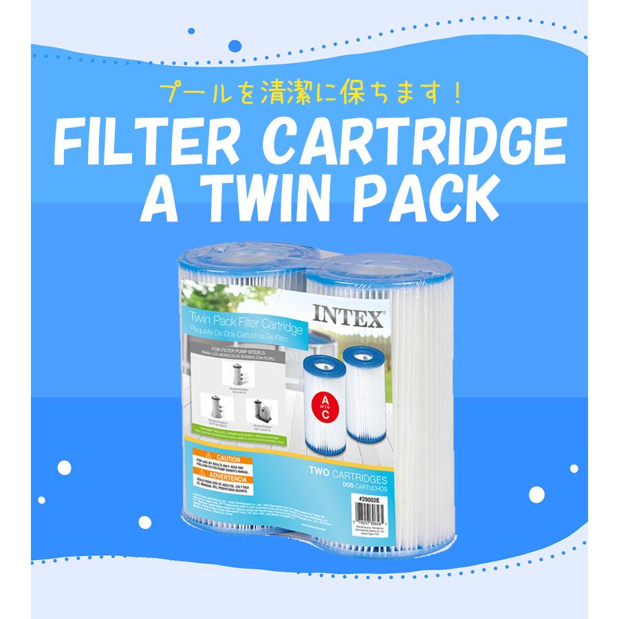 INTEX インテックス プール用 部品 フィルターカートリッジA 2個