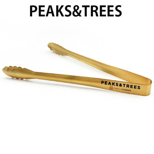 ステンレストング 日本製 金のトング ミニトング 調理器具 バーベキュー アウトドア グリル キャンプ おしゃれ 取り分け 配膳 コンパクト Peaks Trees U5177 ライフスタイル 生活雑貨のmofu 通販 Yahoo ショッピング