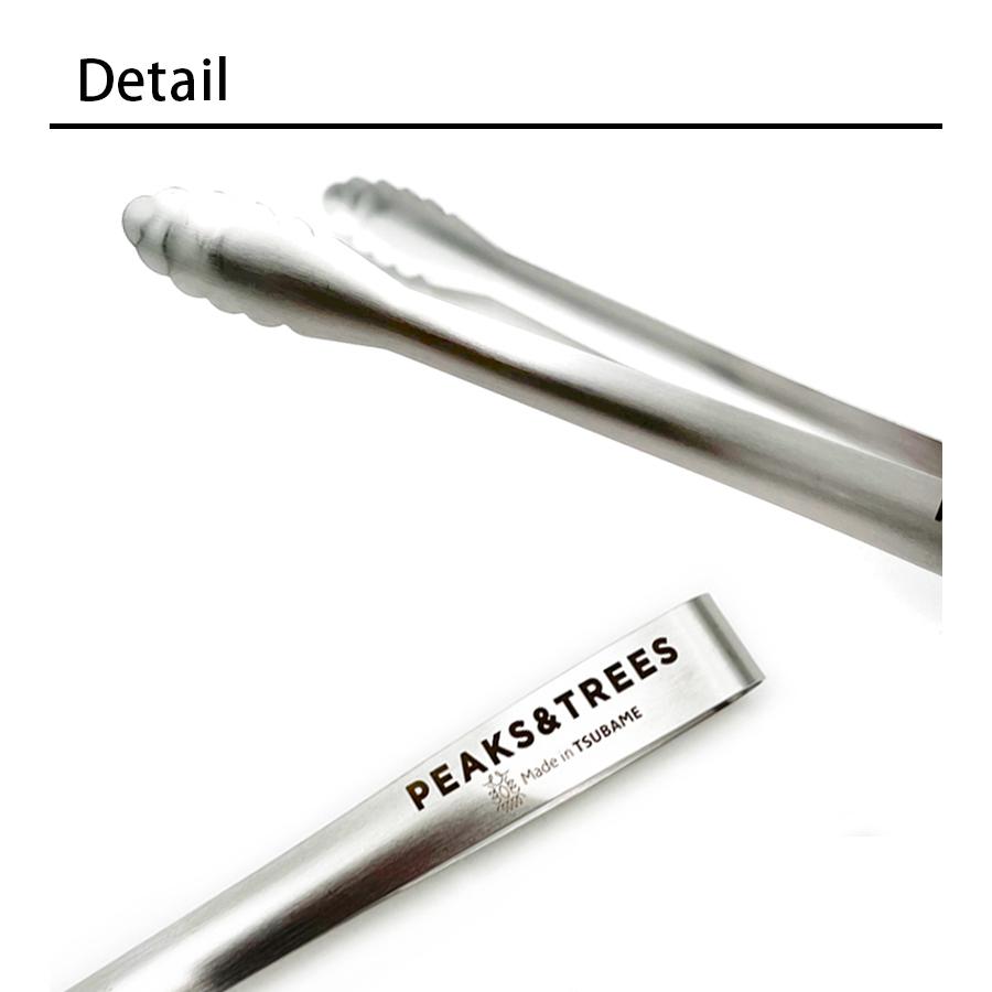 PEAKS＆TREES ステンレストング 日本製 2本セット 銀のトング