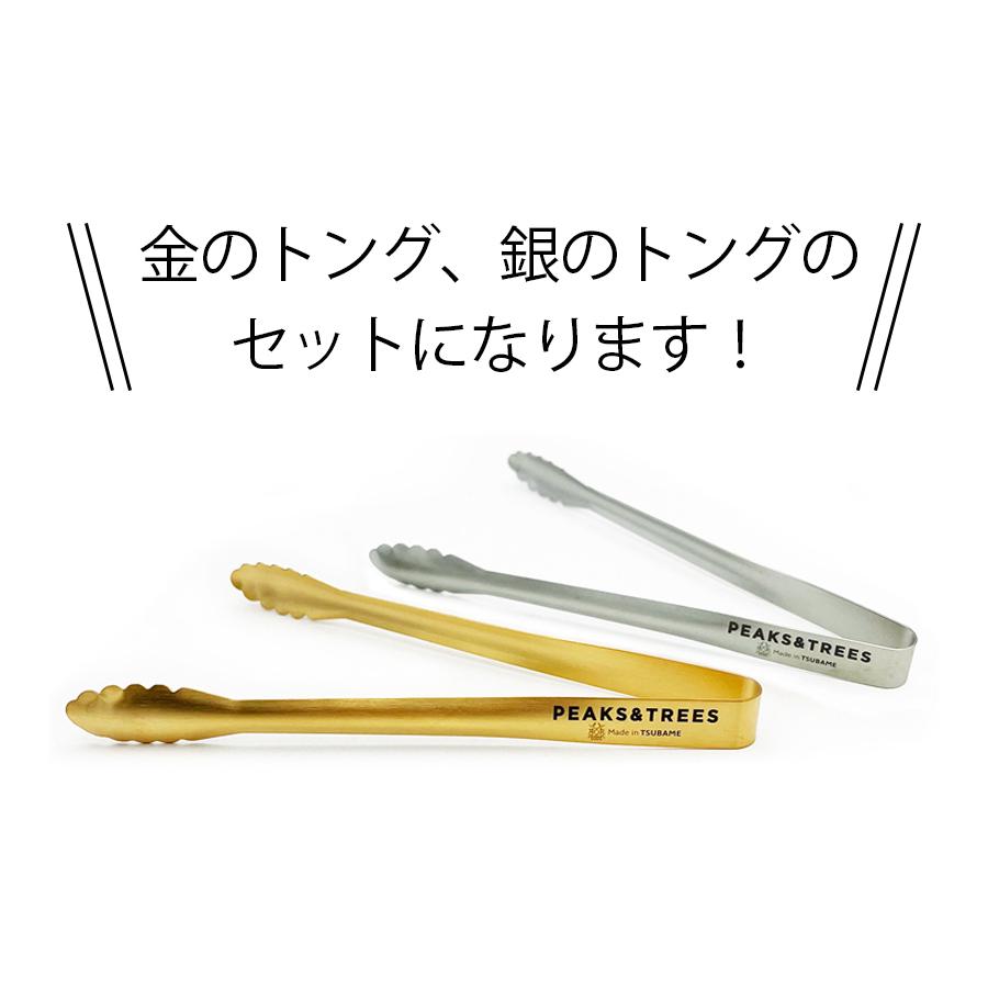  peak ステンレス製食器 トング付き 楽天市場】【5%OFFクーポン配布中 10/23まで】トング ステンレス