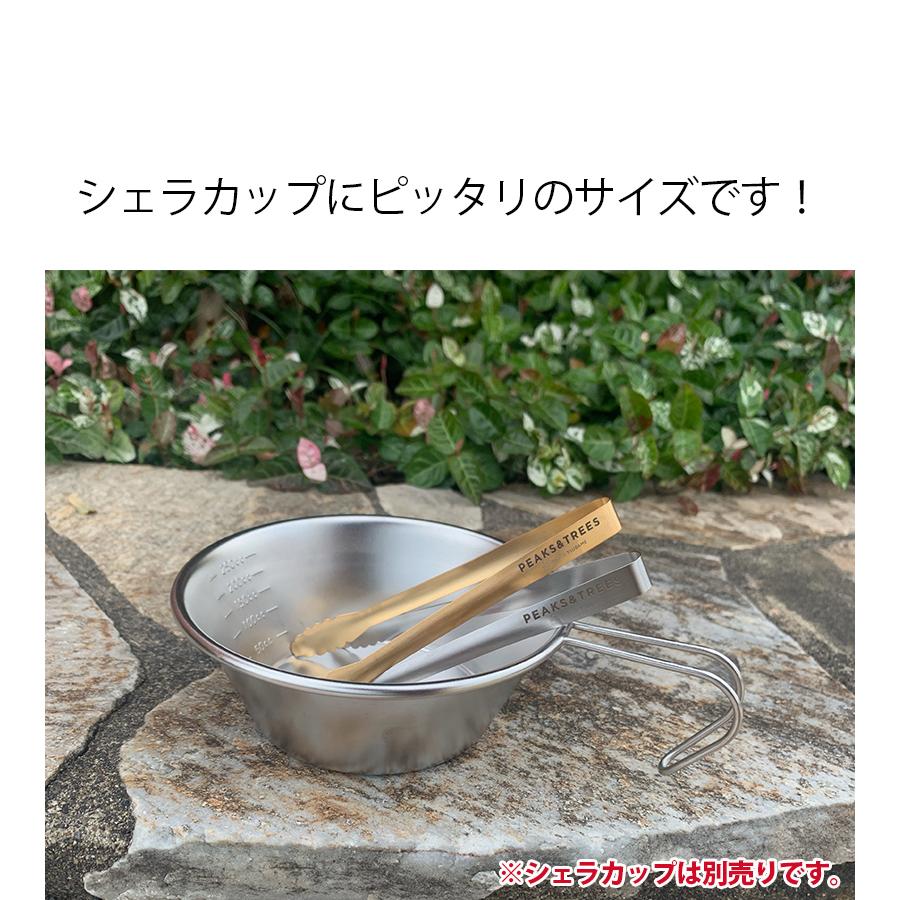 PEAKS＆TREES ステンレストング 日本製 2本セット 金のトング 銀