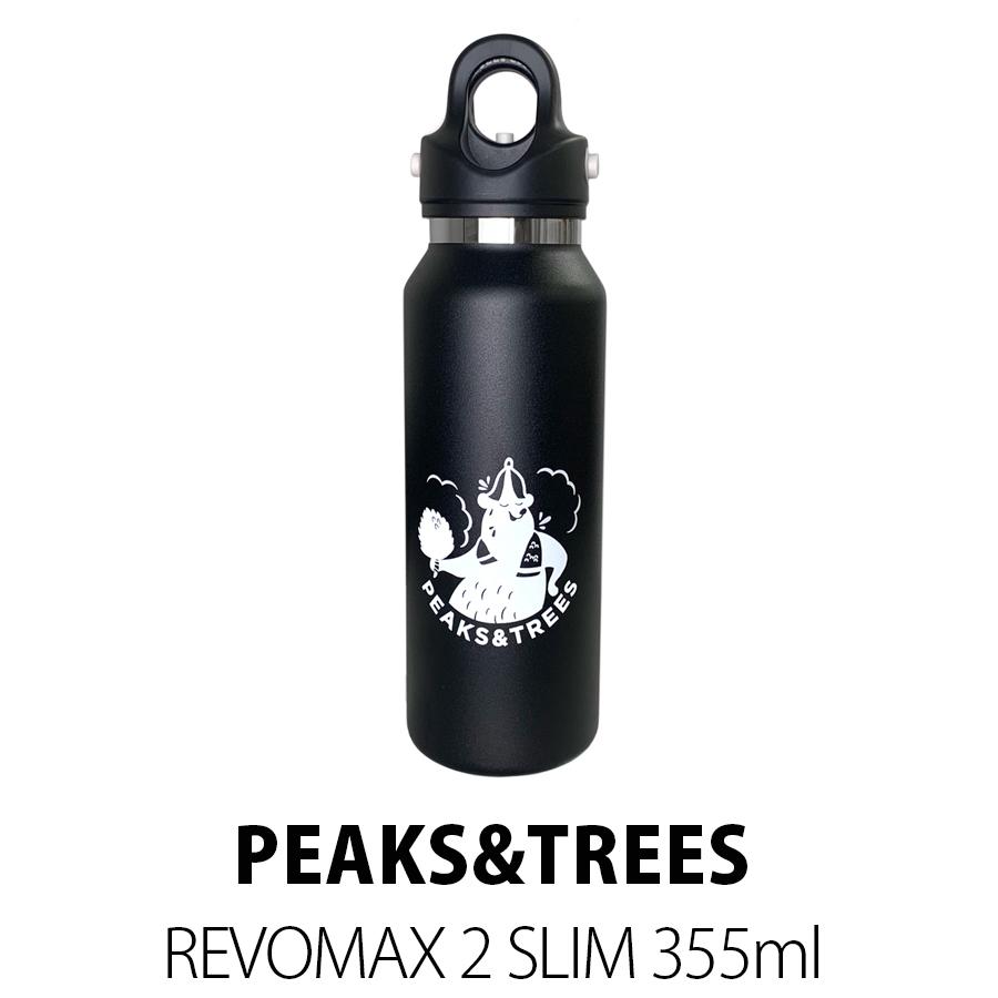 PEAKS＆TREES 水筒 マグボトル REVOMAX2 スリム 容量355ml ステンレス