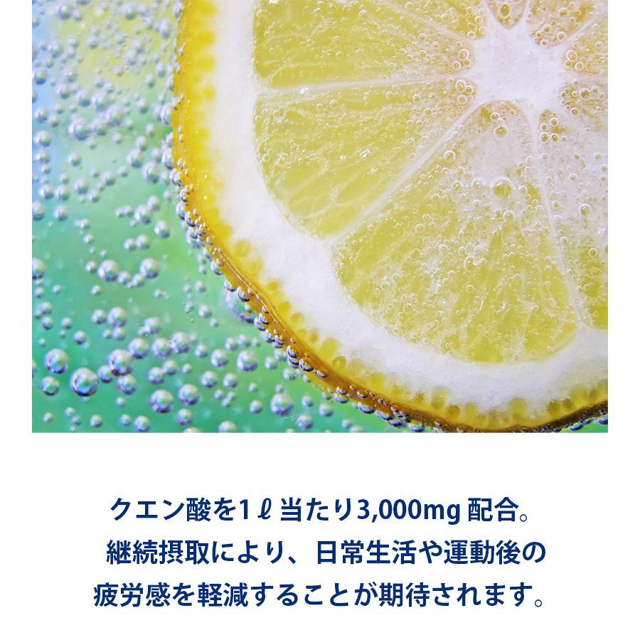 クラシエ スカイウォーター 3種セット グレープ