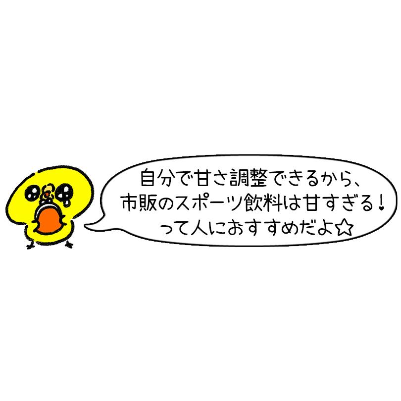 クラシエ スカイウォーター 3種セット グレープ