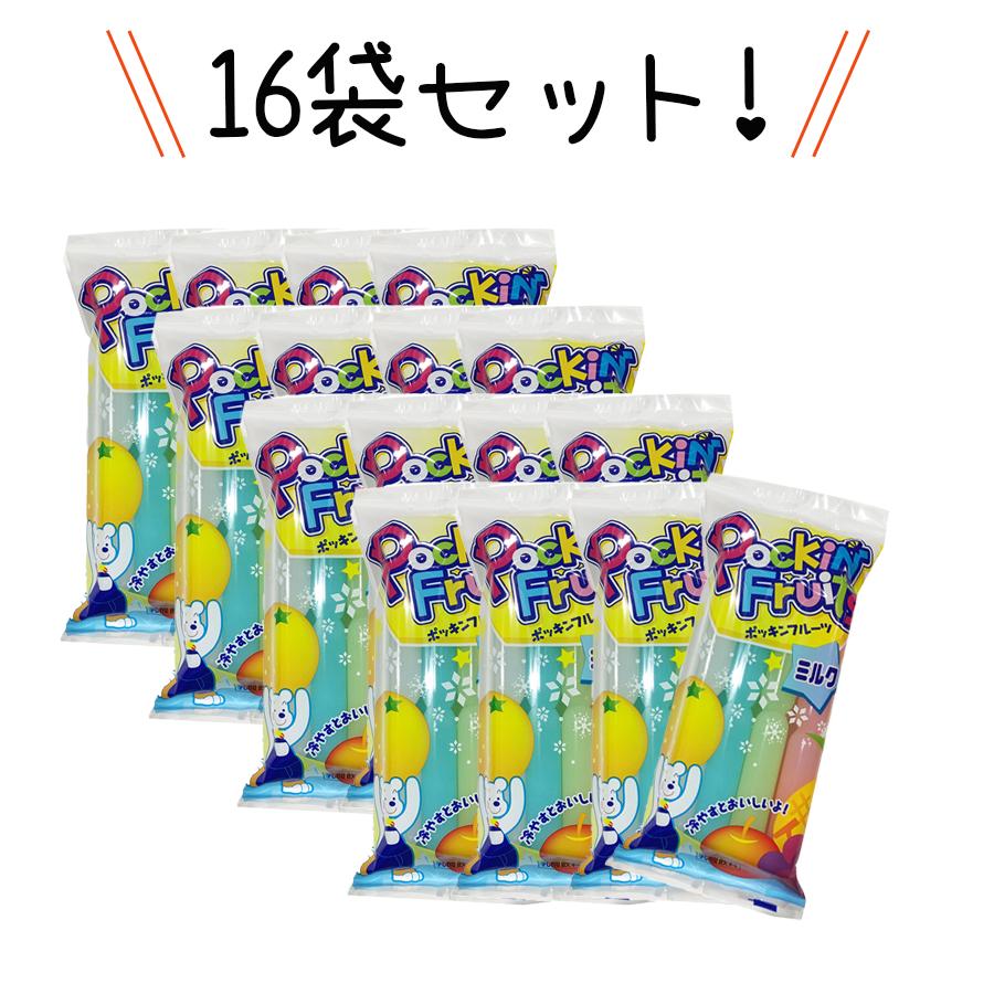 【あいす】マルコ　シルククリエイトスリム　40g×49袋 ポッキンフルーツミルク 8本×16袋入り マルゴ食品 おやつ アイス