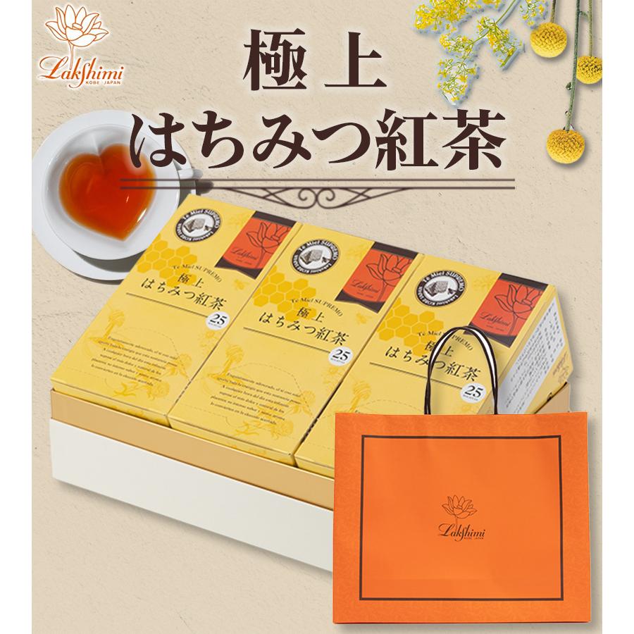 未開封★極上はちみつ紅茶 10箱セット　新品　ラクシュミー　紅茶　茶 楽天市場】ラクシュミー 極上はちみつ紅茶 25袋入×10箱セット 蜂蜜紅茶