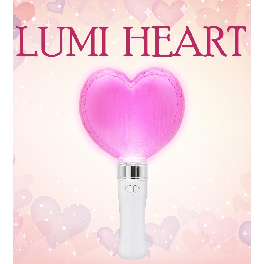 ペンライト ルミハート LUMI HEART（ルミハート) | ハート型のかわいいペンライト