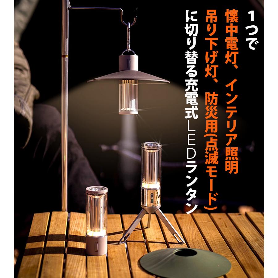 LUMENA ルーメナー M3 ランタン LED 小型 充電式 ライト 照明