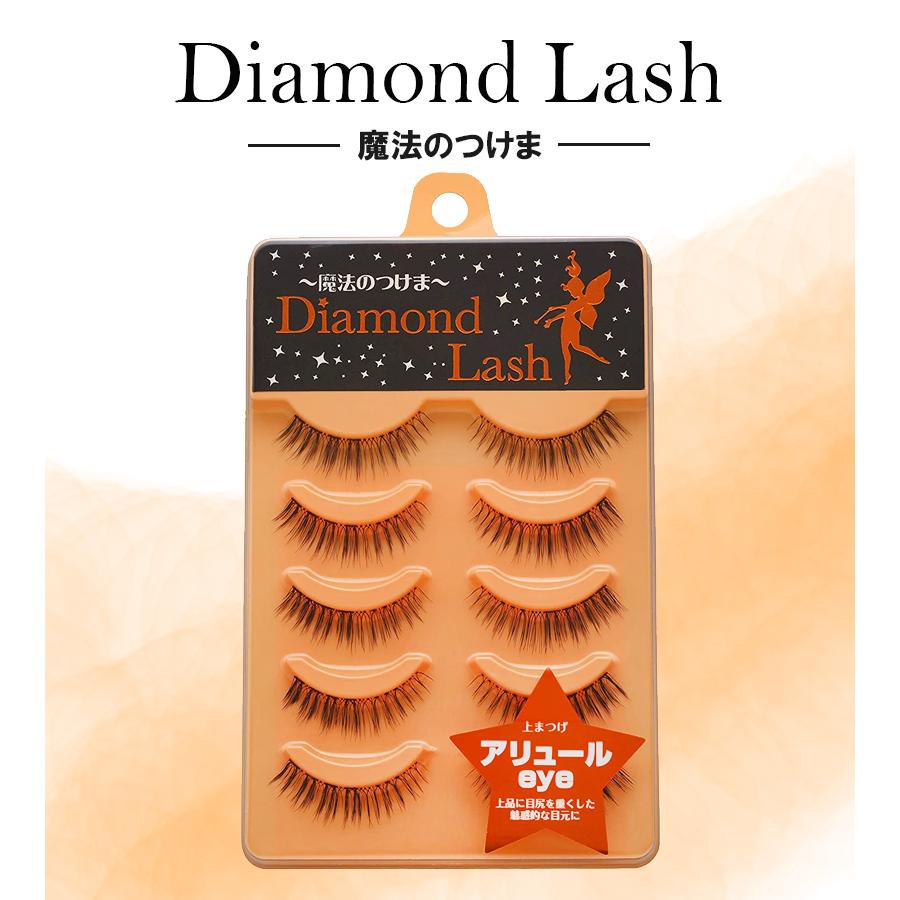 Diamond Lash（ダイヤモンドラッシュ） つけまつげ ヌーディスウィート