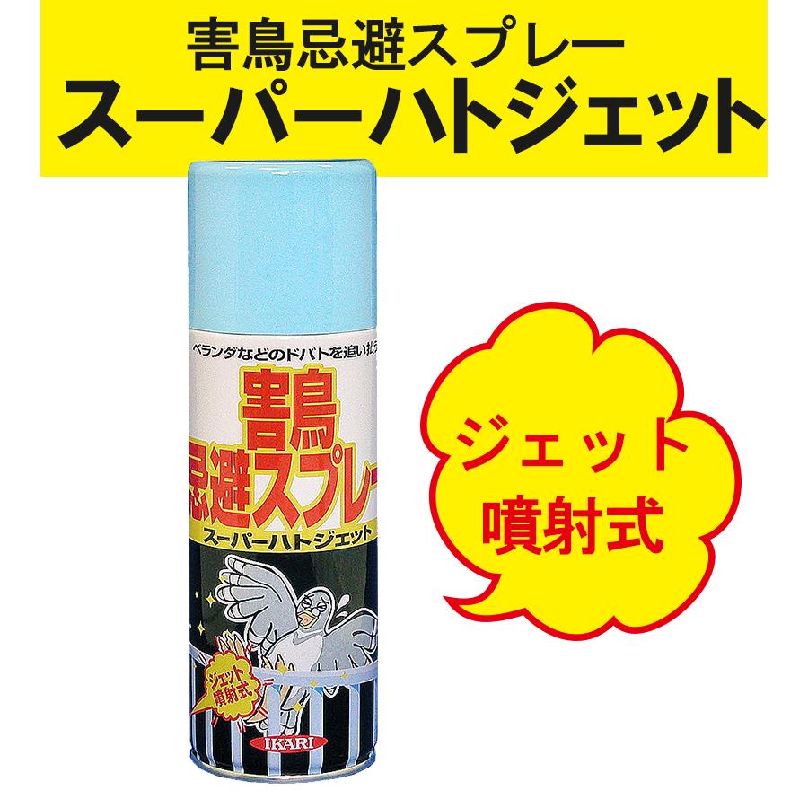楽天市場】【3本セット】 まとめ買い イカリ スーパーハト