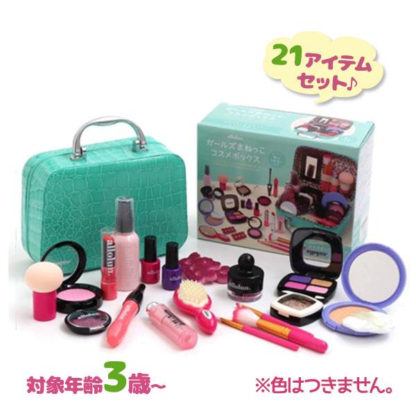 キッズ コスメセット おもちゃ 化粧セット 子供 オールオルン トイ