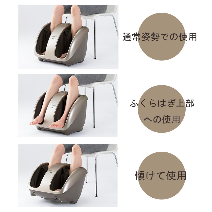 ふくらはぎ マッサージ機 小型 足 スライヴ フットマッサージャー