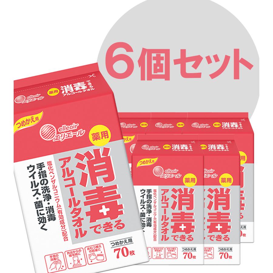 ウェットティッシュ 薬用 消毒できるアルコールタオル つめかえ用 70枚 