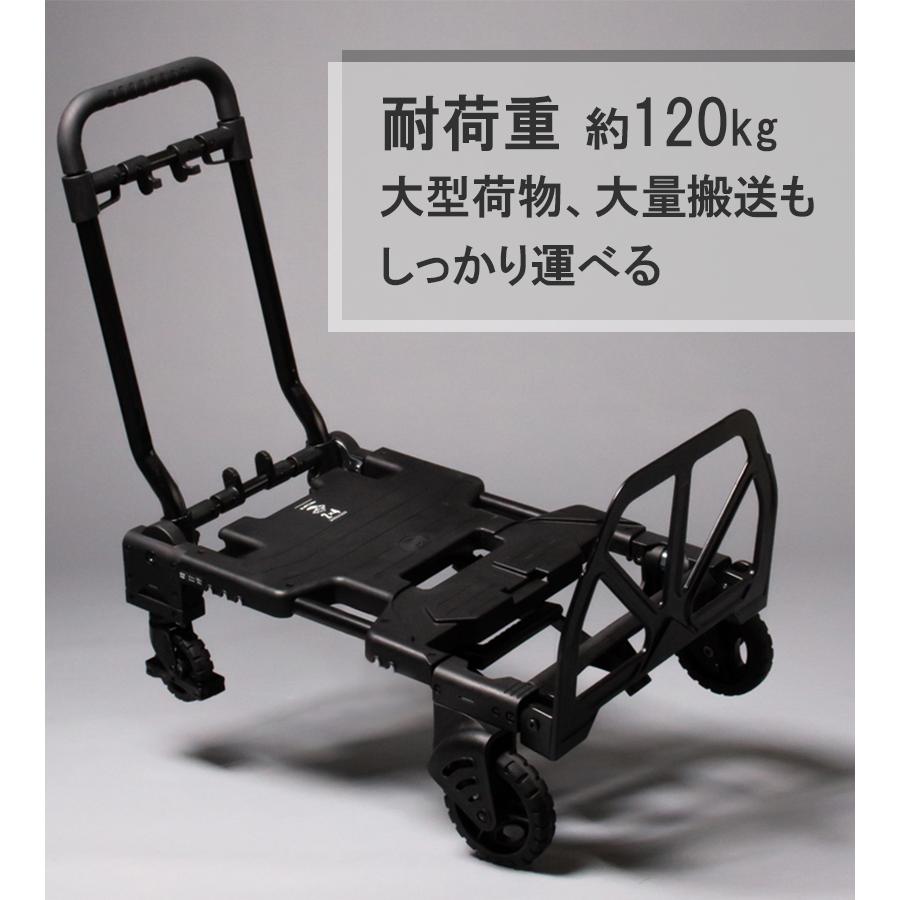 台車　折りたたみ　コンパクト　フラットカート　荷物運び　二輪　キャリーカート　引っ越し　持ち運び　アウトドアワゴン　軽量　キャンプ　キャスター付き　四輪　ブラック