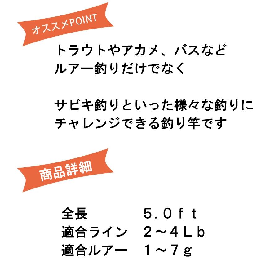 釣り竿 TURINGMONKEY ツリモン グレート鱒レンジャー SP50 月刀夜光