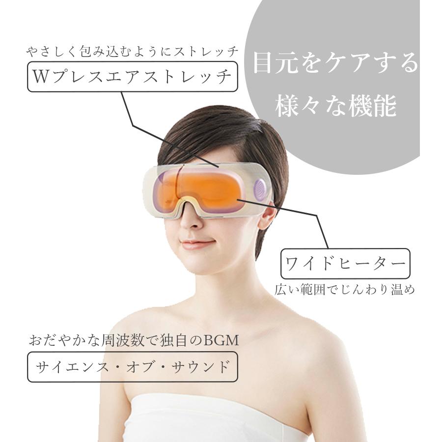 アイマッサージャー NEWPEACE Motion Eye アイボリー 目元ケア