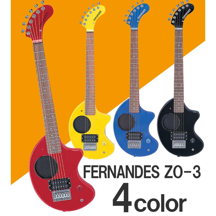ミニエレキギター ZO-3 '19 W/SC 全4色 フェルナンデス 右利き用 ミニエレキギター ZO-3 '19 W/SC 全4色 フェルナンデス 右利き用
