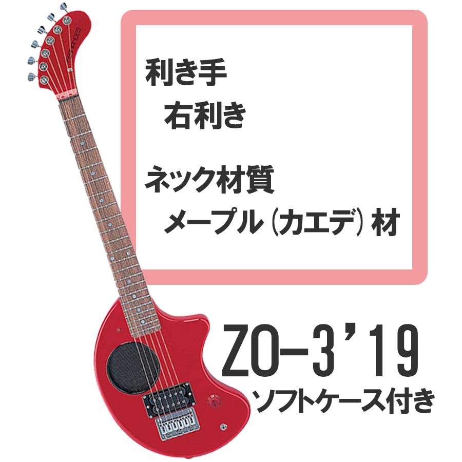 ミニエレキギター ZO-3 '19 W/SC 全4色 フェルナンデス 右利き用 楽器