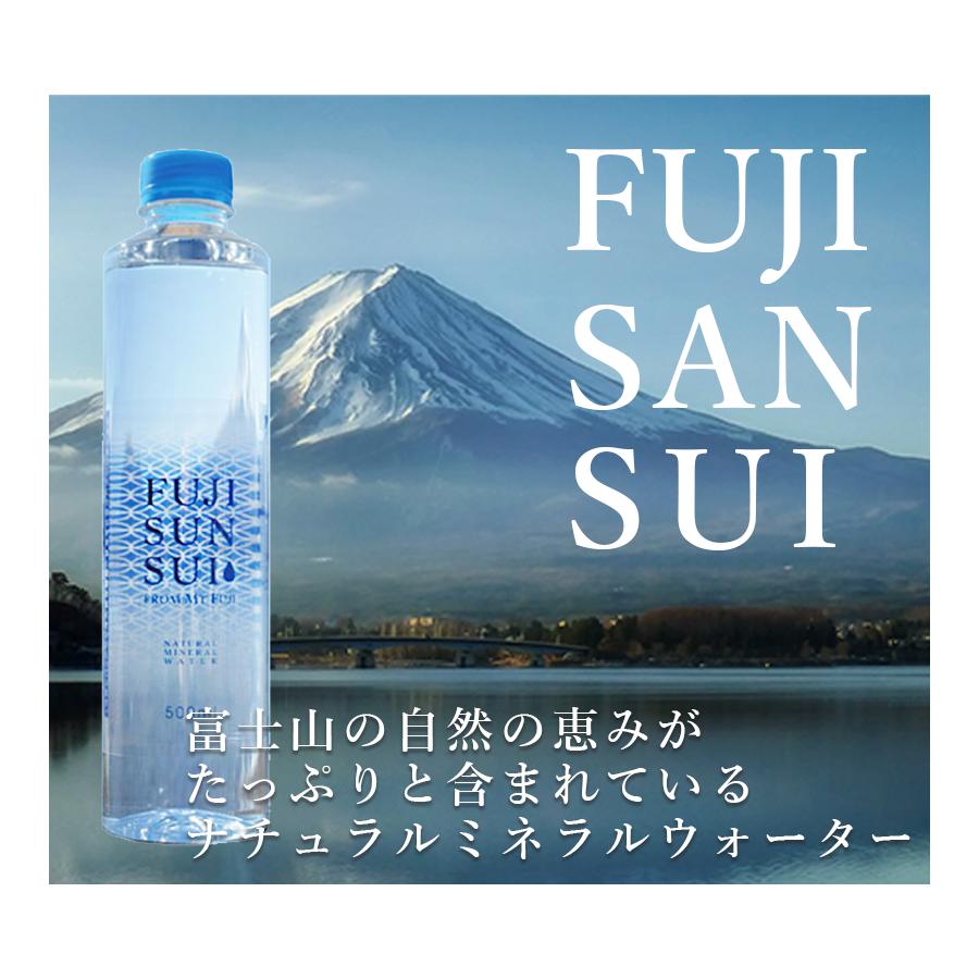 水 ミネラルウォーター 富士の源水 FUJI SUN SUI 500ml×24本入り ペットボトル 富士山 天然水 軟水 イオン シリカ 常温 飲料水 水分補給 おしゃれ 日本産 :u518709:ライフスタイル生活雑貨のMofu - 通販 - Yahoo!ショッピング 水 ミネラルウォーター 富士の源水 FUJI SUN SUI 500ml×24本入り ペットボトル 富士山 天然水 軟水 イオン シリカ 常温 飲料水 水分補給 おしゃれ 日本産 :u518709:ライフスタイル生活雑貨のMofu - 通販 - Yahoo!ショッピング