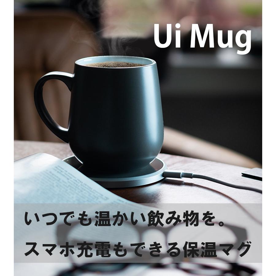 保温 コップ マグカップ フタ付き 355ml ウィマグ Ui MUG ワイヤレス 