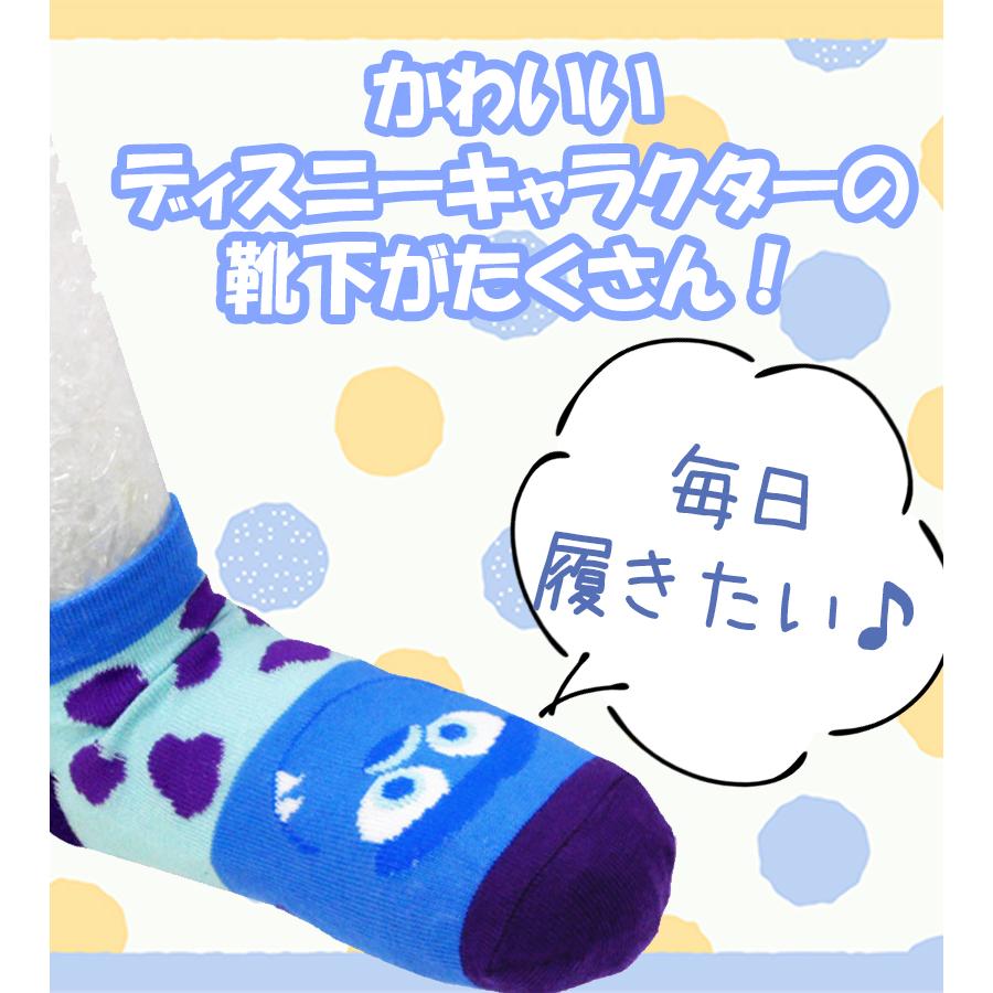 １足400円＊カラフルキャラクターソックス 1足400円＊カラフルキャラクターソックス 楽天市場】靴下
