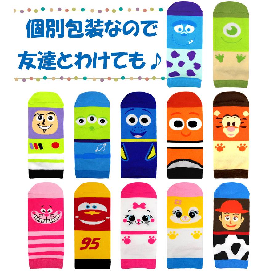 ディズニーオールスター カラフル靴下 24足組 19-24cm