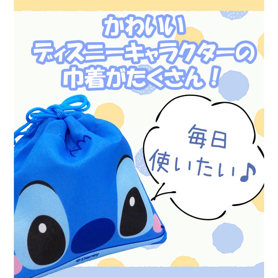 【限定多数】ディズニー 巾着袋 20枚セット ＋ ミニバッグ付き ディズニーオールスターフェイス巾着 全16種×各2枚入 ミニ巾着