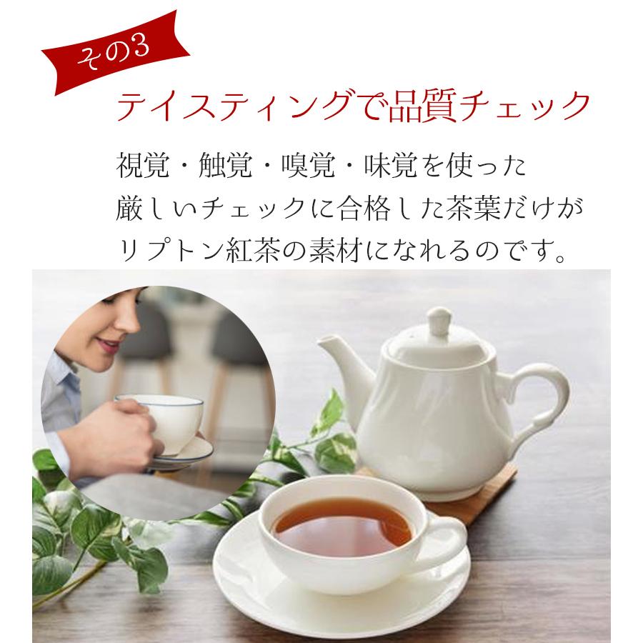 リプトン 紅茶 リーフティー レストランブレンド 2.26kg セイロン 
