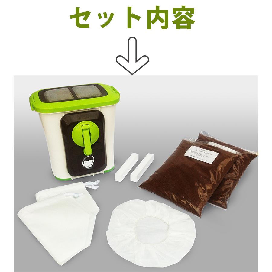 (未使用･未開封品)　エコクリーン 家庭用 生ごみ処理機 自然にカエル S 基本セット (手動式) og8985z 生ゴミ処理機 家庭用 ルカエル バイオ式 自然にカエルS 基本