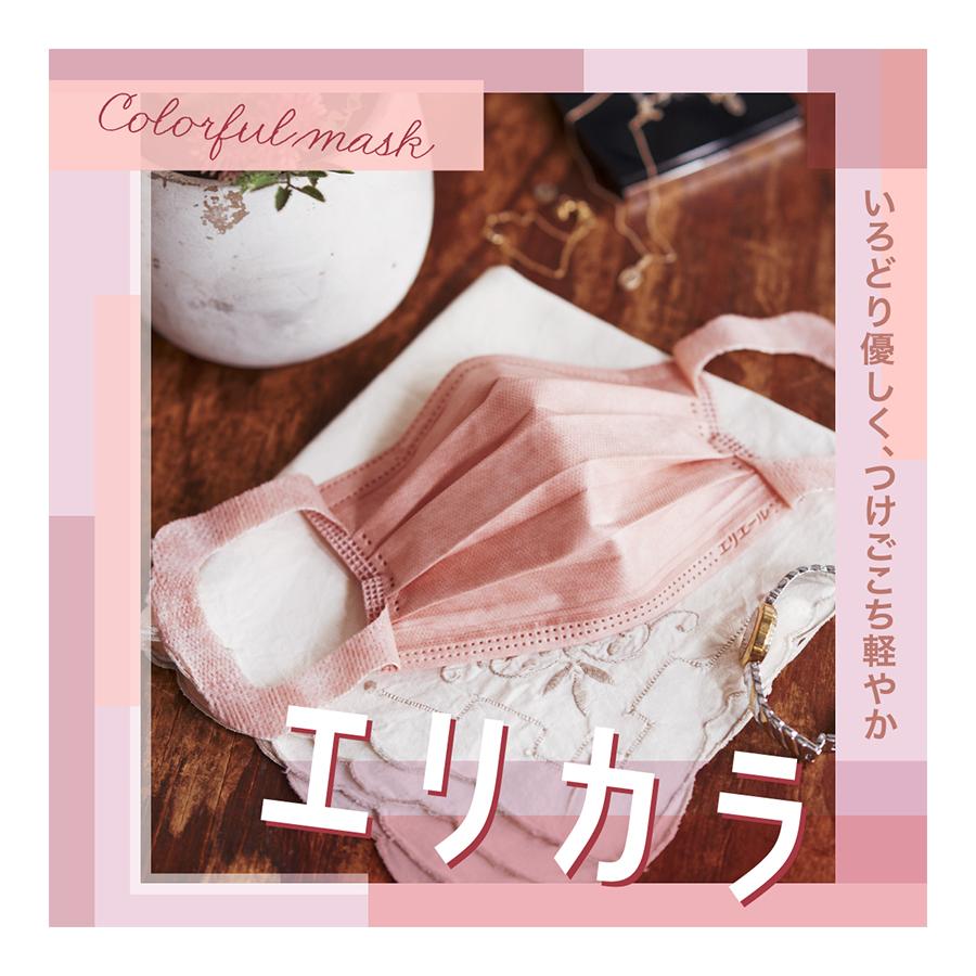 エリエール リラカラ ローズ 小さめサイズ 30枚入ケース Amazon.co.jp: [エリエール] (日本製 不織布)ハイパーブロック