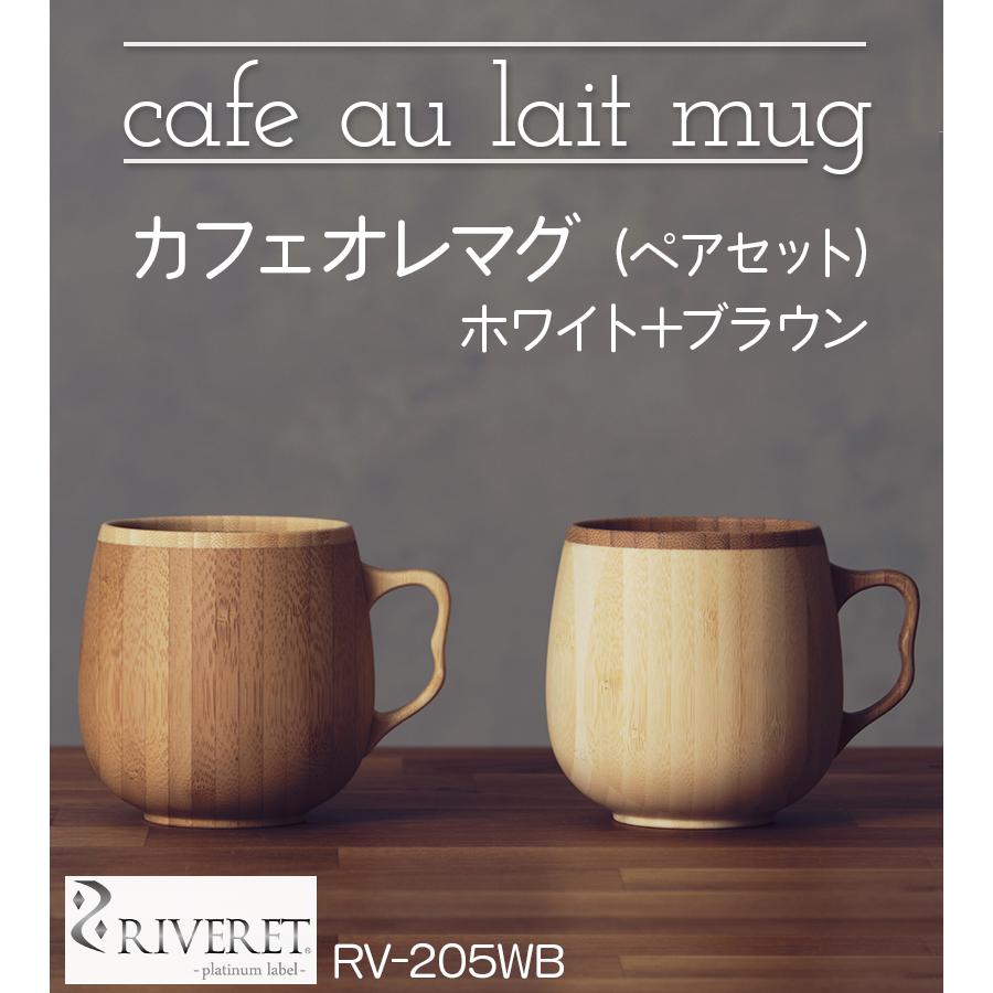 アダプトラテ　デカフェ30杯分マグカップ3個セット 楽天市場】コーヒーカップ 180cc CAFEマットマグカップ マグ