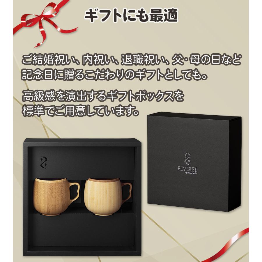 ET リヴェレット カップ＆ソーサー 2客セット ペア ホワイト/ブラウン 天然孟宗竹 食洗機対応 苫小牧西店 食洗機対応 マグカップ ペア セット ギフト カフェオレマグ ホワイト+