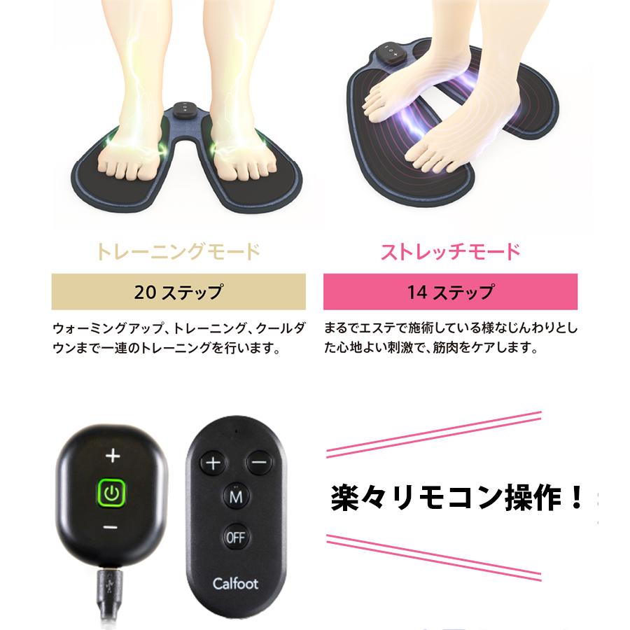 カルフット　Calfoot   インディゴ　健康器具 カルフット Calfoot EMS インディゴブルー サクラ ダイエット