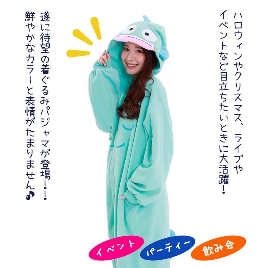 SAZAC 正規品 着ぐるみ フリース ハンギョドンサンリオ 半魚人 SAZAC 正規品 着ぐるみ フリース ハンギョドンサンリオ 半魚人