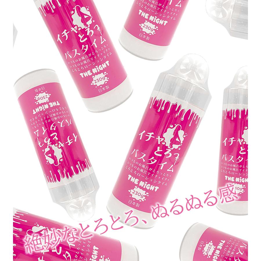 ☆お急ぎ　onsendaisuki様│Mクリーム２＆ローション２、エマ１、ルース ローション お風呂ローション とろとろ 入浴剤 230g THE NIGHT イチャ