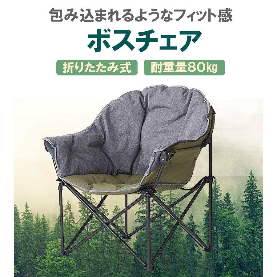 Amazon | Luoda ボスチェア アウトドアチェア 折りたたみ