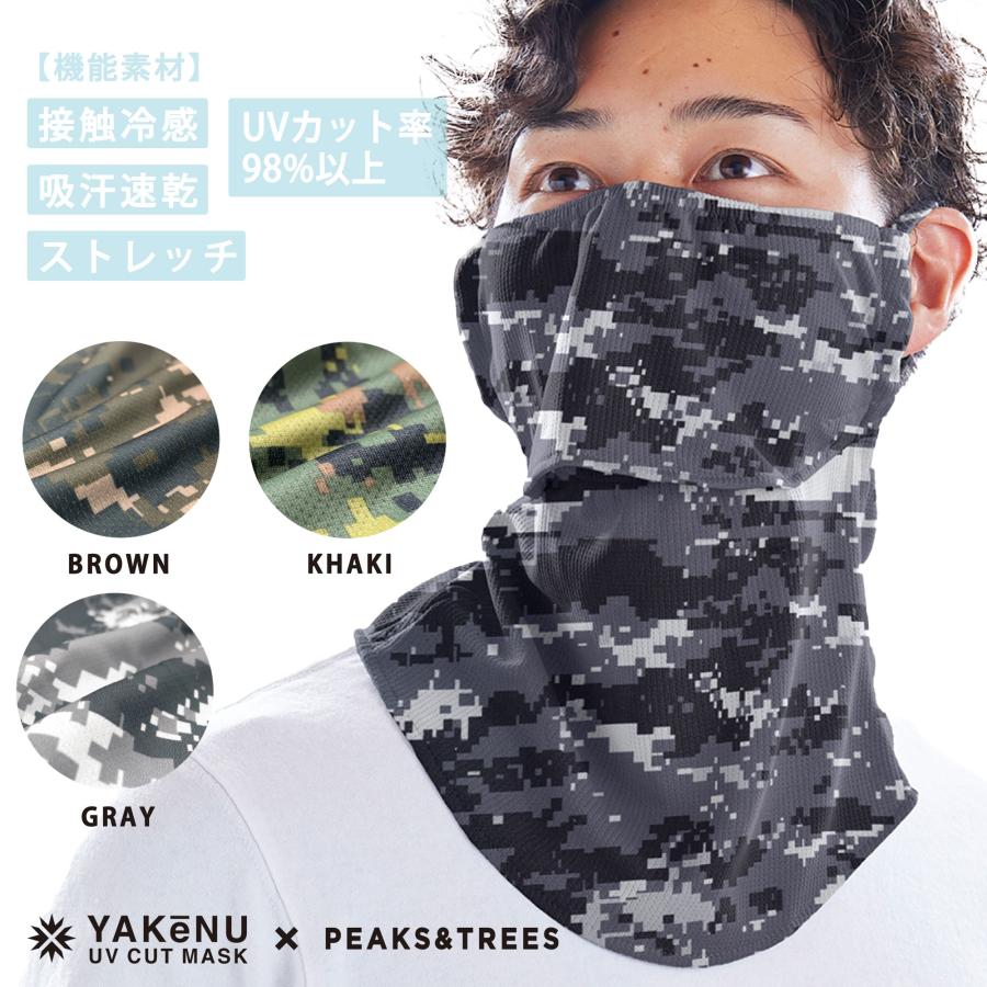 PEAKS＆TREES UVカット フェイスマスク ヤケーヌ 全3色 カモフラ柄