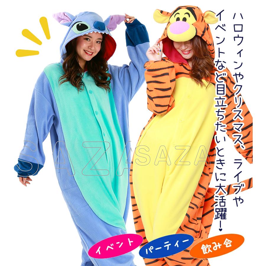 Disney サザック 着ぐるみ パジャマ ディズニー 大人用