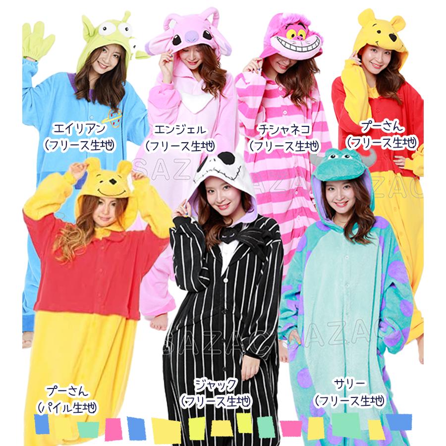 激レア！　限定品！　ディズニー　Disney ブラザーベアー　着ぐるみ　防寒 激レア！ 限定品！ ディズニー Disney ブラザーベアー 着ぐるみ