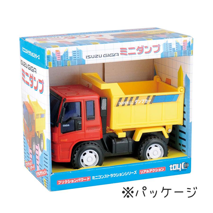 ミニカー約112台とダンプカーセット yxwj-ykgcc-12.jpg